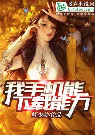 奥日与黑暗森林